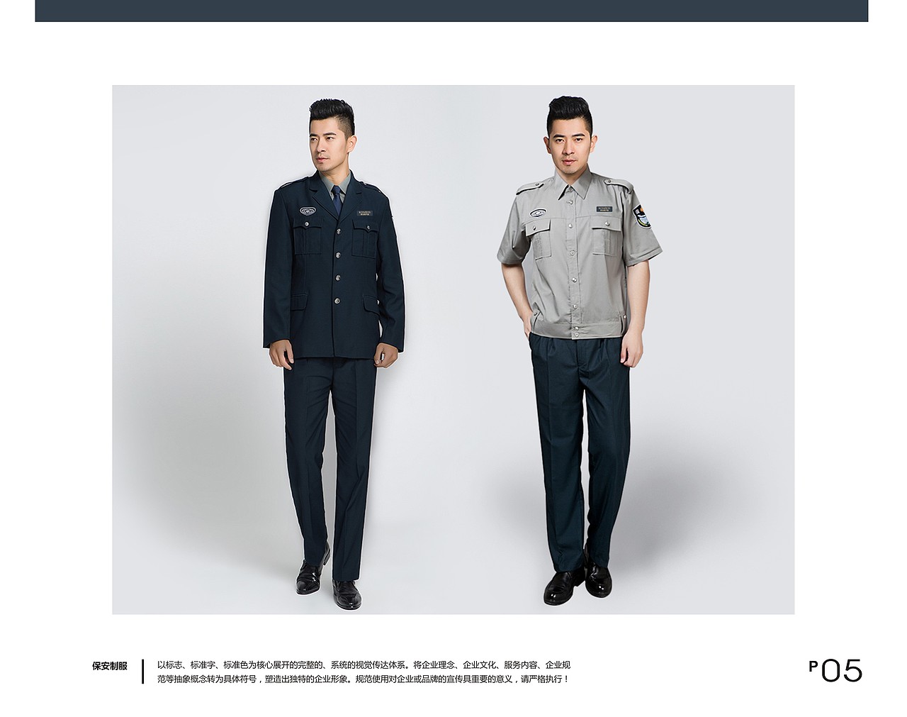 康洛斯VI（图ZMTM1OTYyMTQ0） - 品牌 - 站酷设计师cc斌原创素材 - 站酷ZCOOL