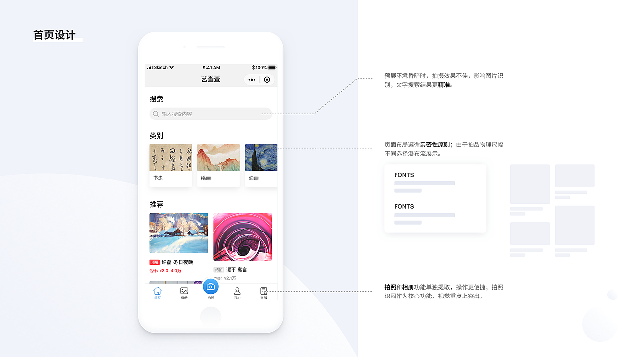 2018作品集总结（图ZMTQzMTUzODY0） - APP界面 - 站酷设计师多一鱼原创素材 - 站酷ZCOOL