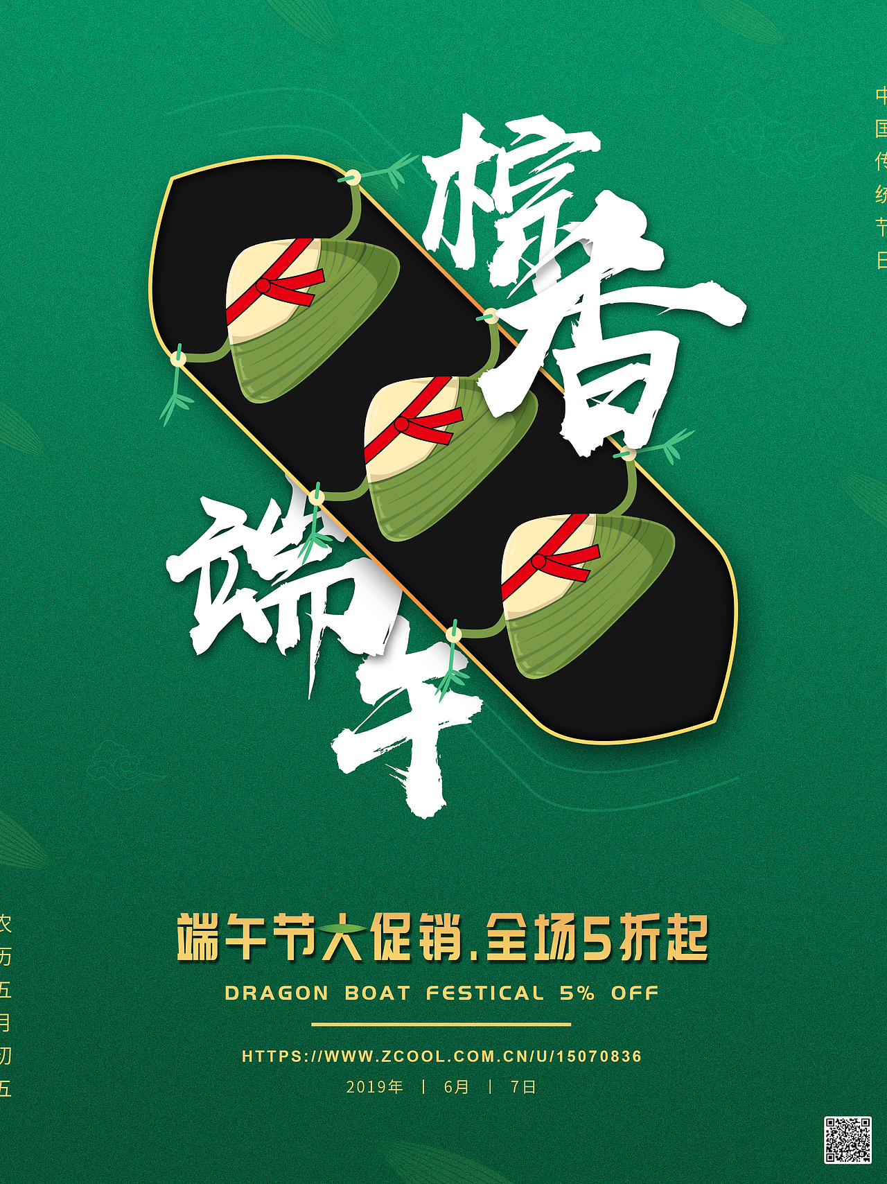 日常排版练习（图ZMTU4OTM5OTEy） - 海报 - 站酷设计师刀刀大人原创素材 - 站酷ZCOOL