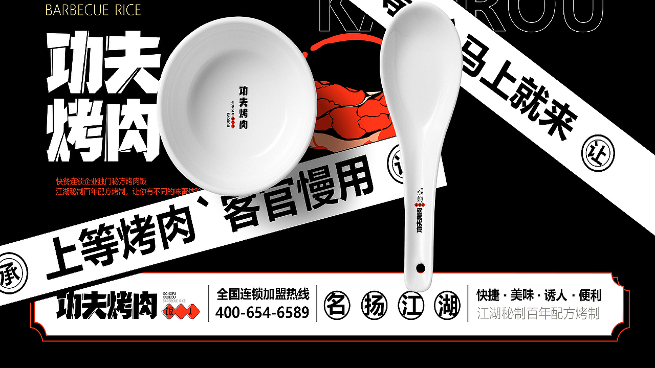 个人作品集(UI)