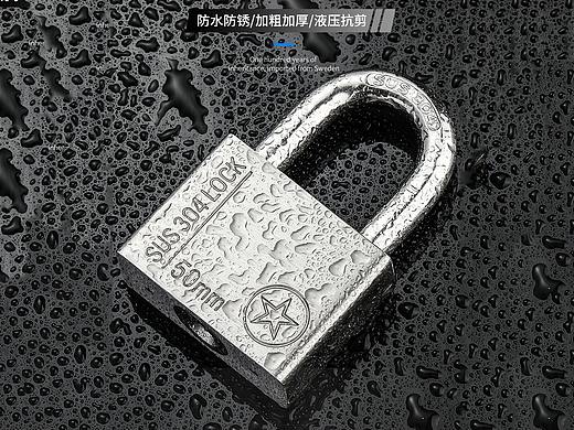 挂锁丨五金类产品丨青虫文化