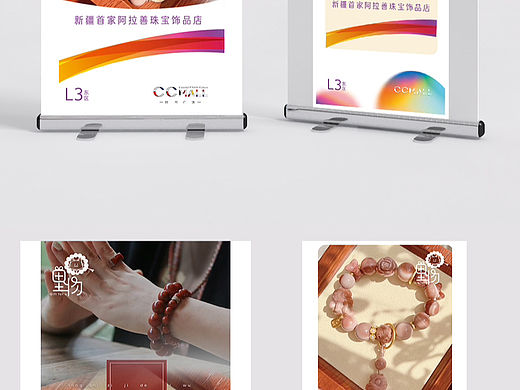 真实落地商稿。原创