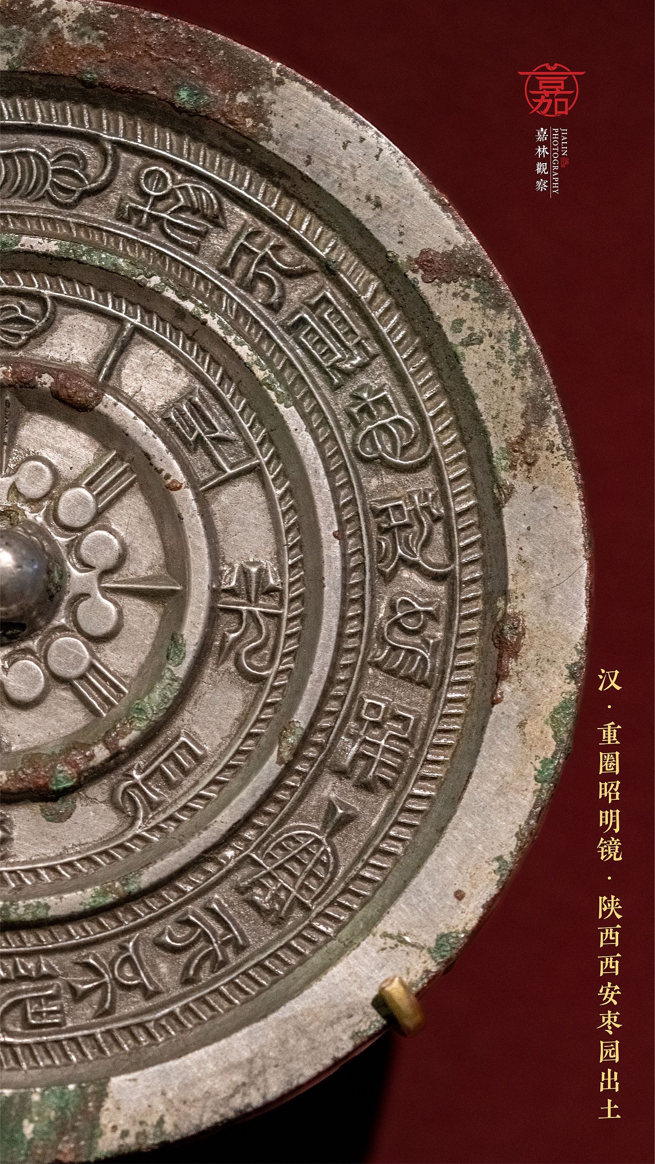 秦汉文物（图ZMzY4MDA5MzM2） - 产品摄影 - 站酷设计师嘉林食摄原创素材 - 站酷ZCOOL