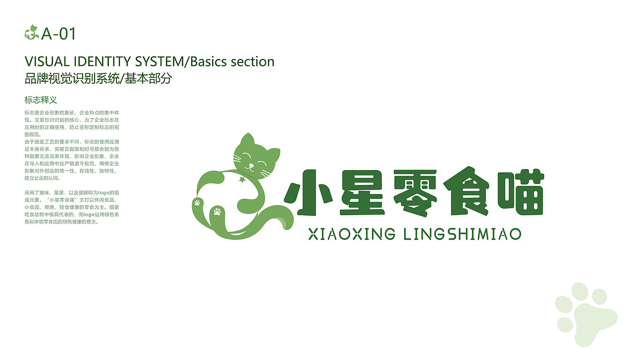 平面作品集（图ZMzM3NDc4MzI0） - 品牌 - 站酷设计师繁星图原创素材 - 站酷ZCOOL