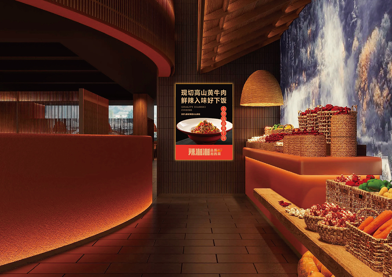 湘西餐饮品牌全案（图ZMzY1NzAwNzA0） - 品牌 - 站酷设计师卢亮原创素材 - 站酷ZCOOL