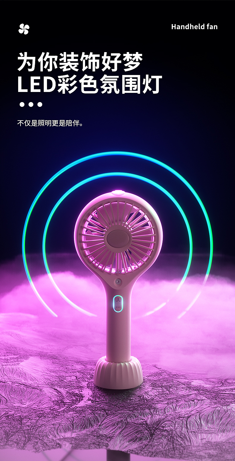 喷雾风扇（图ZMzQwNjUyNTUy） - 生活用品 - 站酷设计师盒子先生G原创素材 - 站酷ZCOOL