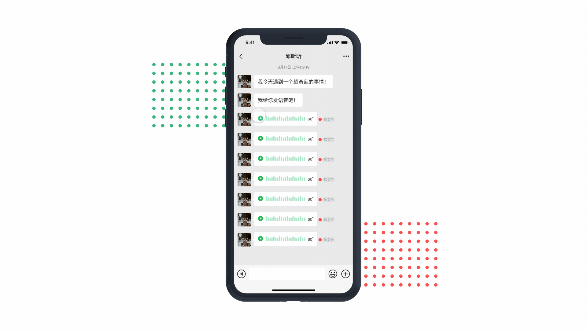教张小龙做微信！（图ZMzE1ODgyNjk2） - APP界面 - 站酷设计师OOOOOOOLIVER原创素材 - 站酷ZCOOL
