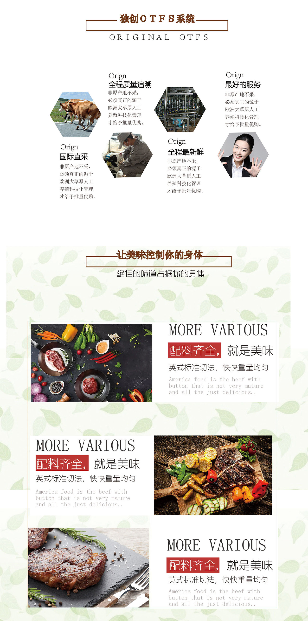 美食类网页（图ZNTU1ODgwODA=） - 其他UI - 站酷设计师jzjg10086原创素材 - 站酷ZCOOL