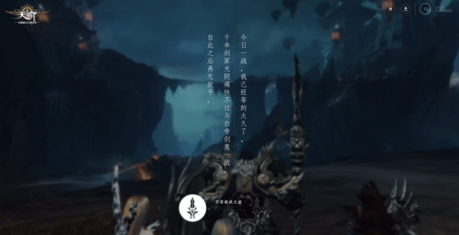 剑冢（图ZNjY0NDE2MjA=） - 游戏/娱乐 - 站酷设计师Aaron289802537原创素材 - 站酷ZCOOL