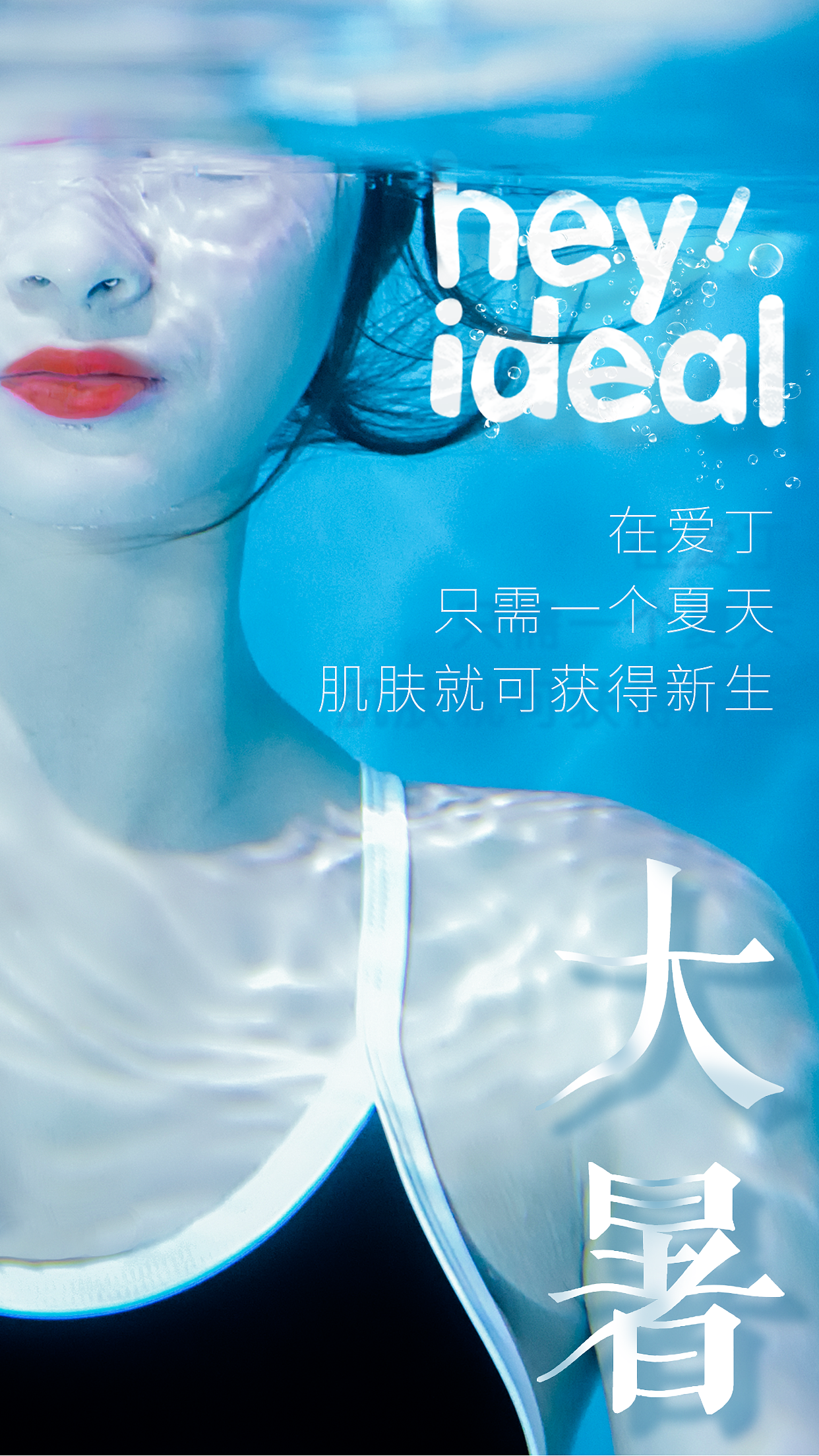 节气打卡（图ZMTMwMjE0MjA0） - 海报 - 站酷设计师中年李大猫原创素材 - 站酷ZCOOL