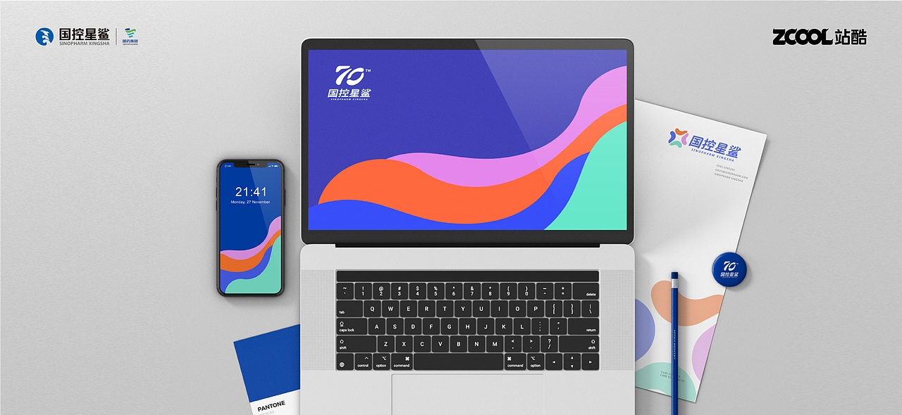 國控星鯊品牌標志升級&70周年徽標（圖ZMjk0NDY3MjA0） - Logo - 站酷設(shè)計師Archie007原創(chuàng)素材 - 站酷ZCOOL