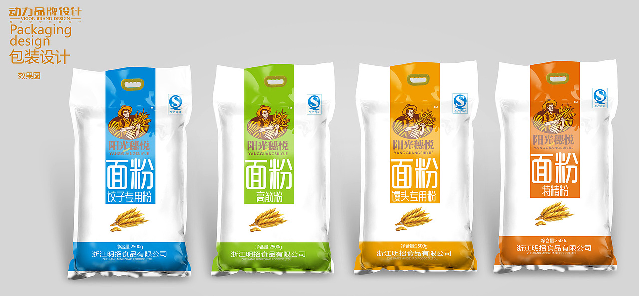 动力粮油品牌设计工作室作品案例（图ZMTQ5NTEyODA=） - 包装 - 站酷设计师动力品牌设计机构原创素材 - 站酷ZCOOL