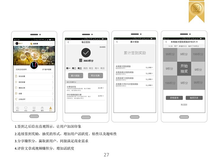 项目整合（图ZMTMxMTUzMTY0） - 交互/UE - 站酷设计师qisui111原创素材 - 站酷ZCOOL