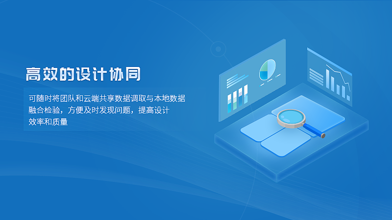 PC加载页面（图ZMTU4NjIzNDM2） - 闪屏/壁纸 - 站酷设计师MZUER原创素材 - 站酷ZCOOL