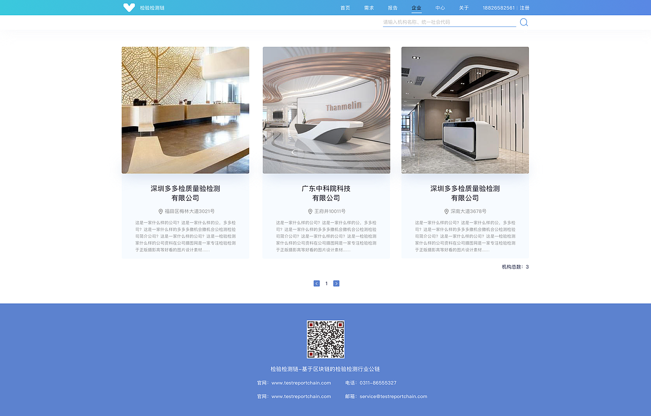 区块链（图ZMTYzOTM0NDQ4） - 软件界面 - 站酷设计师狗帝布丁原创素材 - 站酷ZCOOL