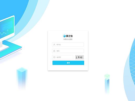 康之怡净水器商城