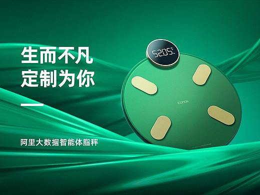 沃享品质 智享生活 | 沃莱旗舰店视觉升级
