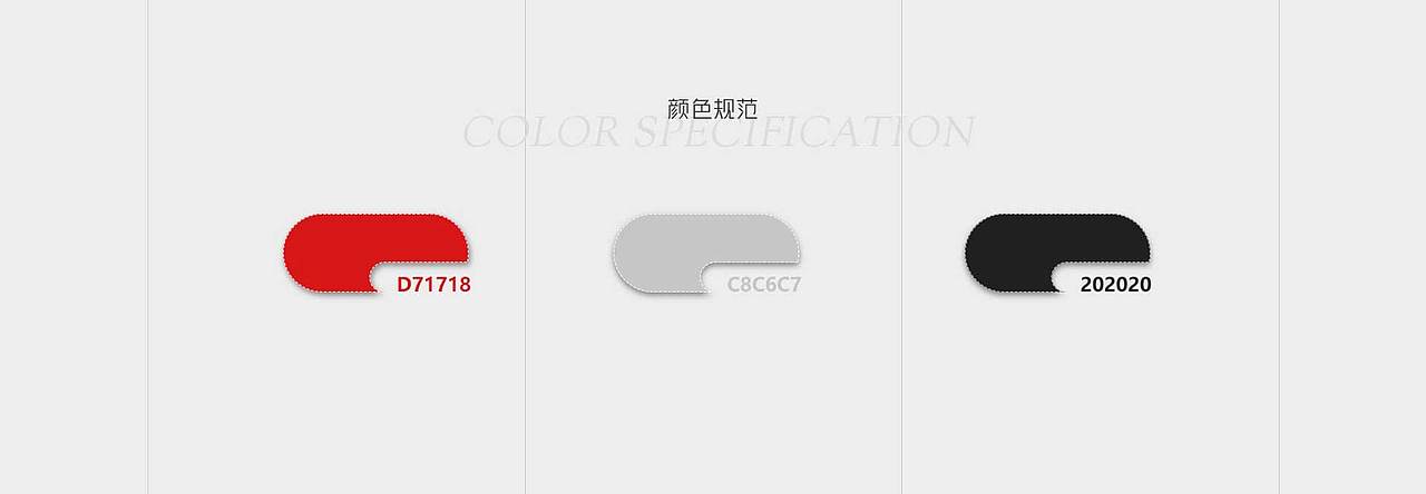 个人网页作品集（图ZMjU3OTE2MTI0） - 电商 - 站酷设计师粒粒ccc原创素材 - 站酷ZCOOL