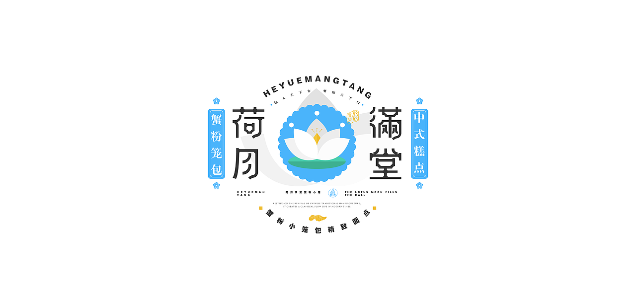 国风排版的创意探索实验（图ZMjkzNzAyMTUy） - 品牌 - 站酷设计师芮字社原创素材 - 站酷ZCOOL