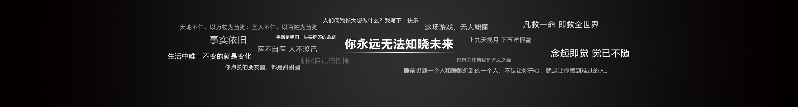 大鑫Eric的个人主页（封面预览） - 主页封面设置 - 站酷设计师大鑫Eric原创素材 - 站酷ZCOOL