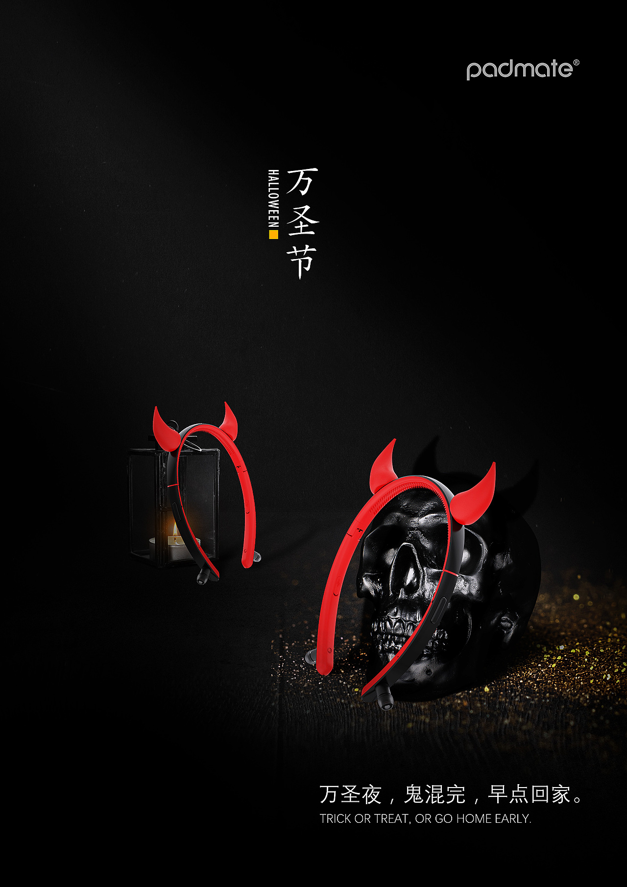 万圣节主题海报（图ZMTQzMDU3ODk2） - 海报 - 站酷设计师3K设计原创素材 - 站酷ZCOOL