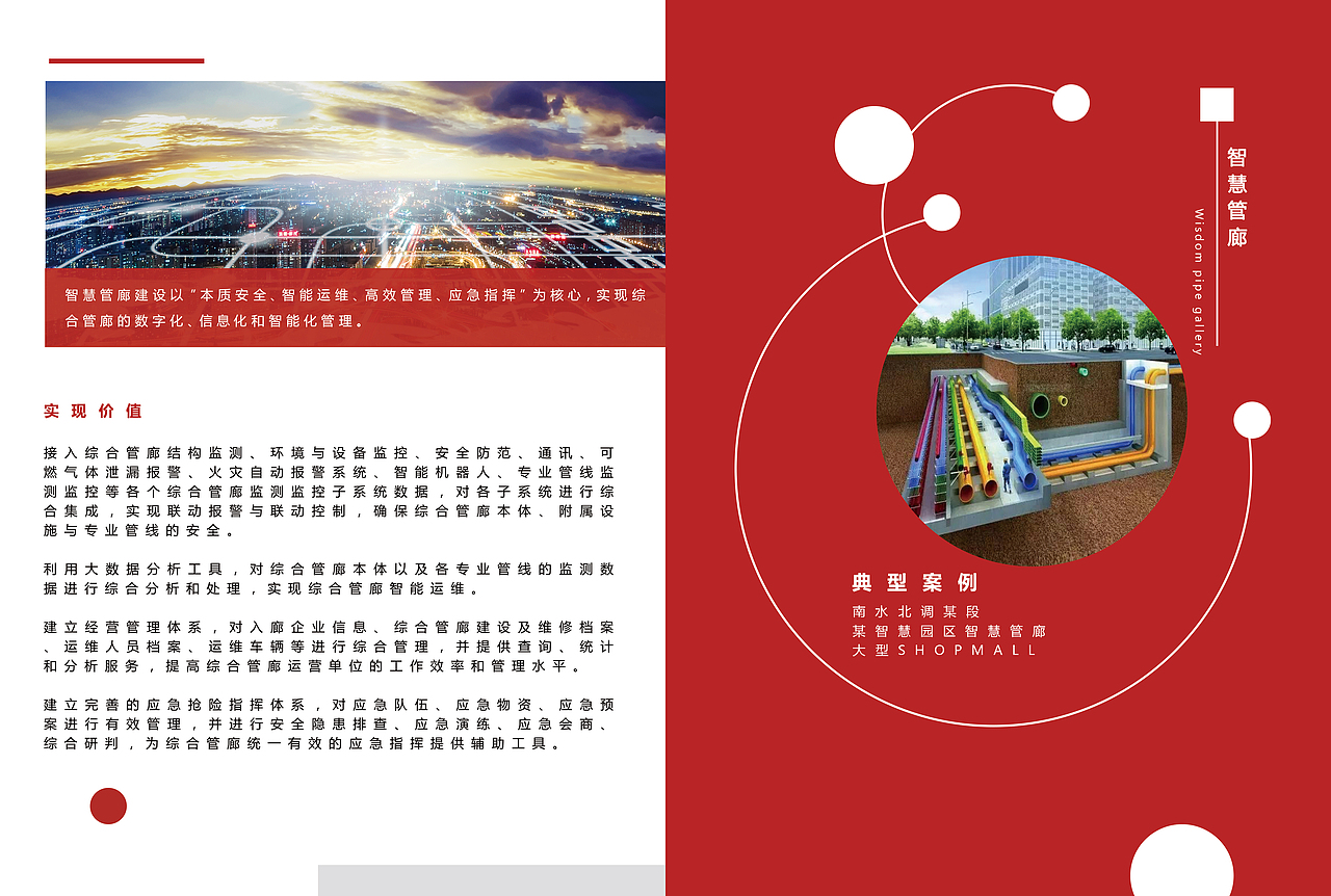 企业画册（图ZMTkyNDQ4NDQw） - 书籍/画册 - 站酷设计师金珉锡_原创素材 - 站酷ZCOOL