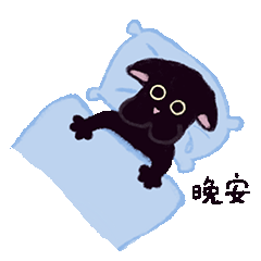 咪coco表情包第二弹（图ZMjExMzI2MjUy） - 网络表情 - 站酷设计师pigpigpanda原创素材 - 站酷ZCOOL