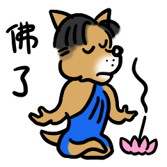 大汪与屁哼微信表情包