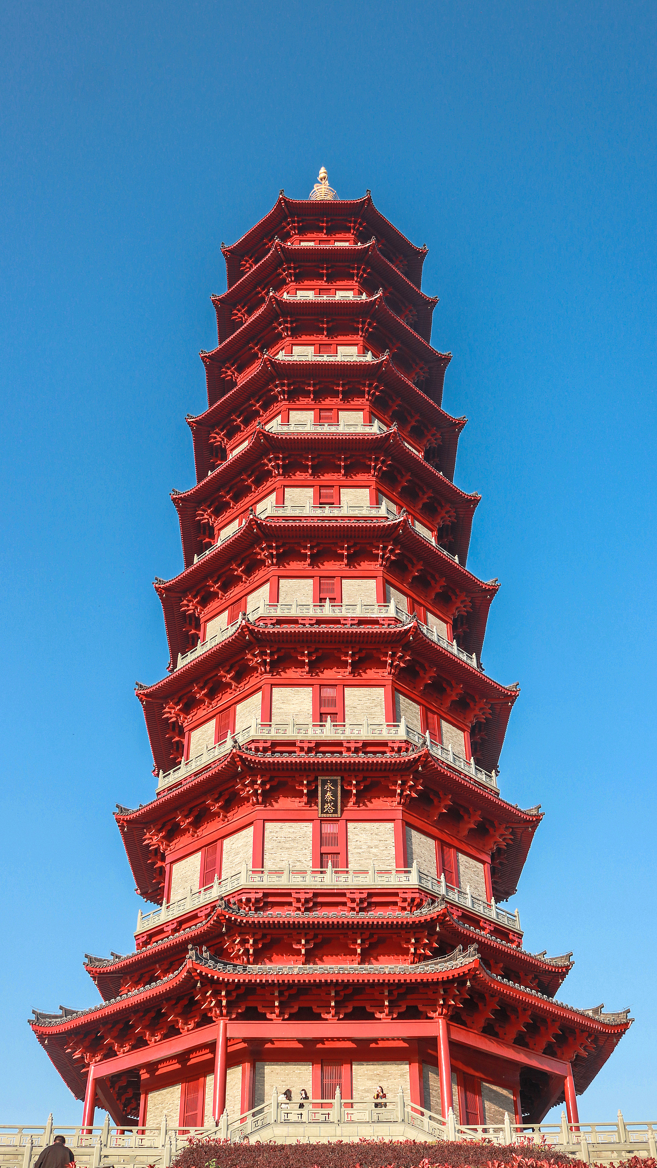 樟树湿地公园——永泰塔