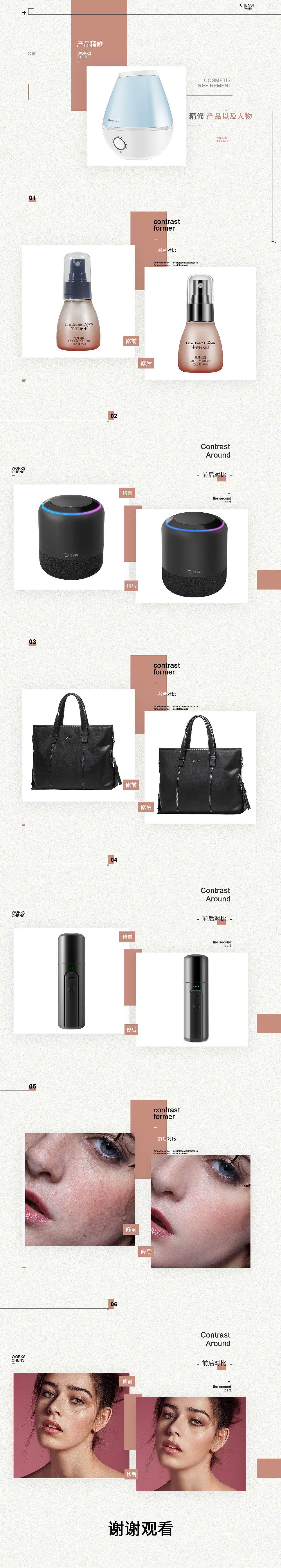 精修包装（图ZMjQzNzg5MTcy） - 包装 - 站酷设计师7RiYS原创素材 - 站酷ZCOOL