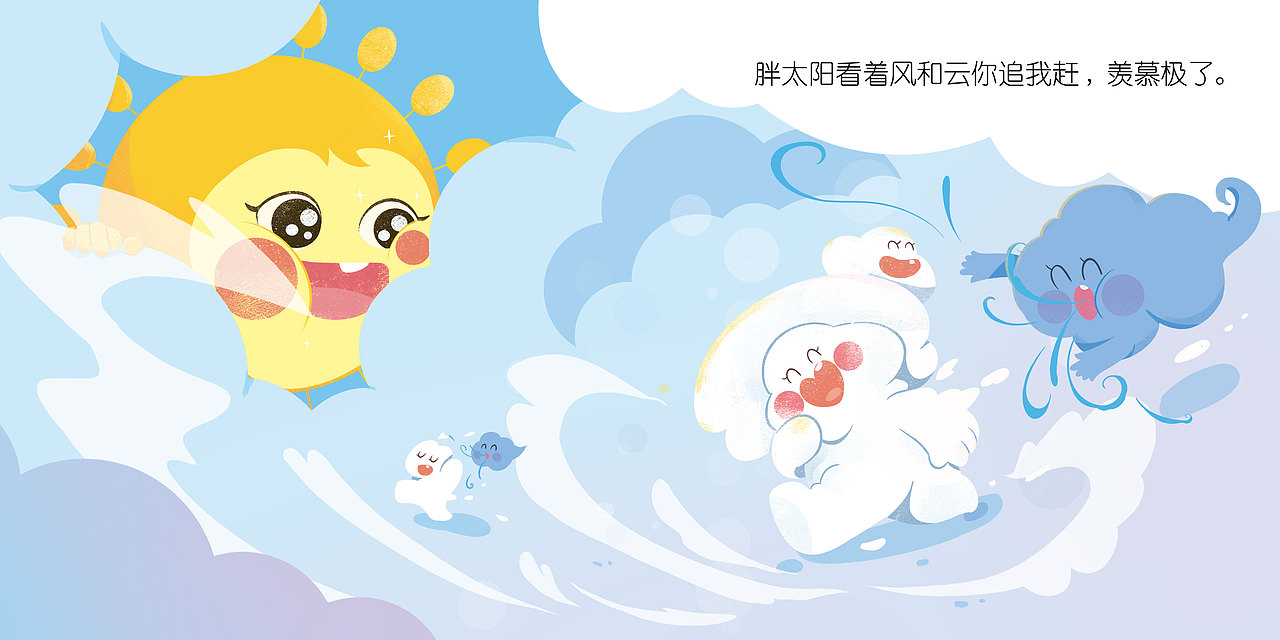 小画整理日记—第七弹 