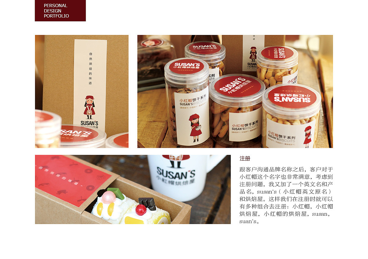 设计作品集2014-2016（图ZNTQ1ODgxNzY=） - 品牌 - 站酷设计师肥田SDU原创素材 - 站酷ZCOOL