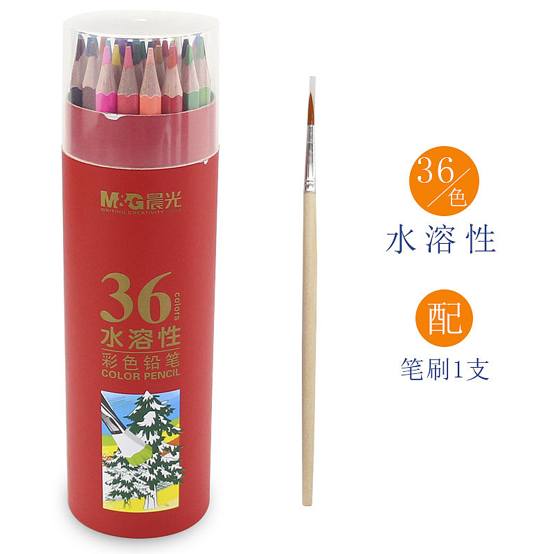 晨光彩色铅笔24.36.48