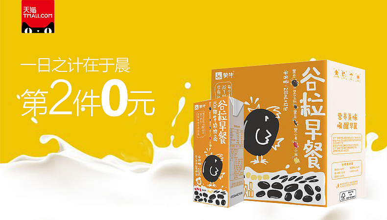 banner（图ZMTYxODQ3MjUy） - 海报 - 站酷设计师拧心原创素材 - 站酷ZCOOL