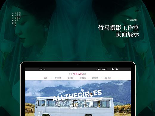 學(xué)習(xí) 企業(yè)網(wǎng)站 攝影（個(gè)人主頁(yè)-ZMzg0NzkxMjA=） - 企業(yè)官網(wǎng) - 站酷設(shè)計(jì)師妄想all原創(chuàng)素材 - 站酷ZCOOL
