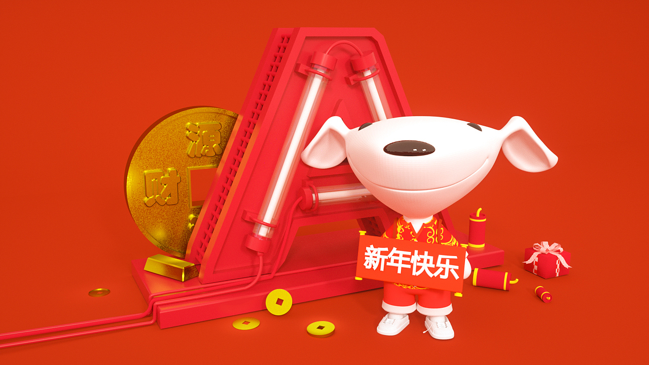 京东吉祥物joy新年版形象设计