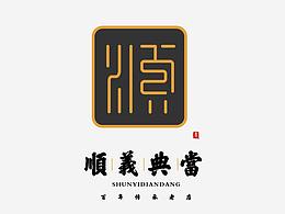 顺义典当