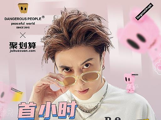 男装潮牌banner/钻展