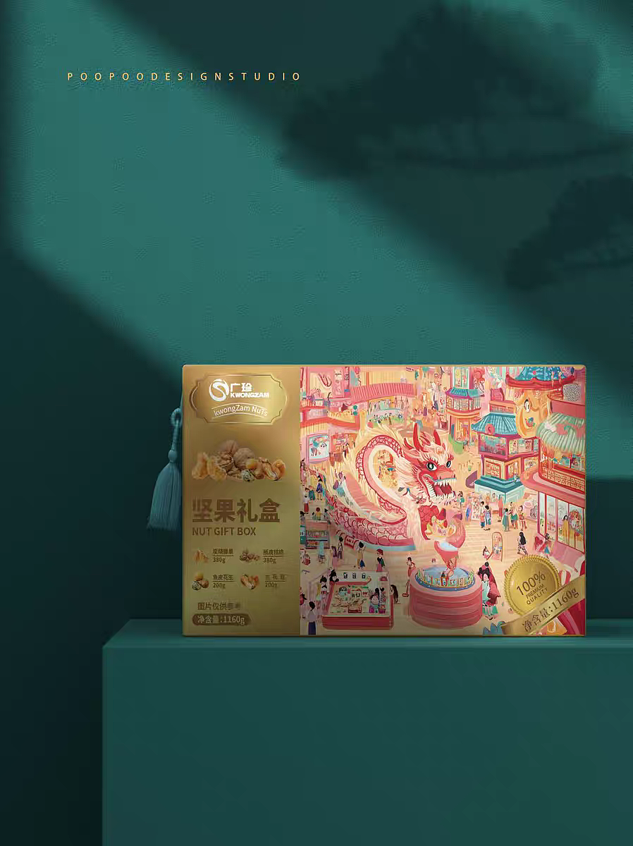 礼盒包装定制15345153820