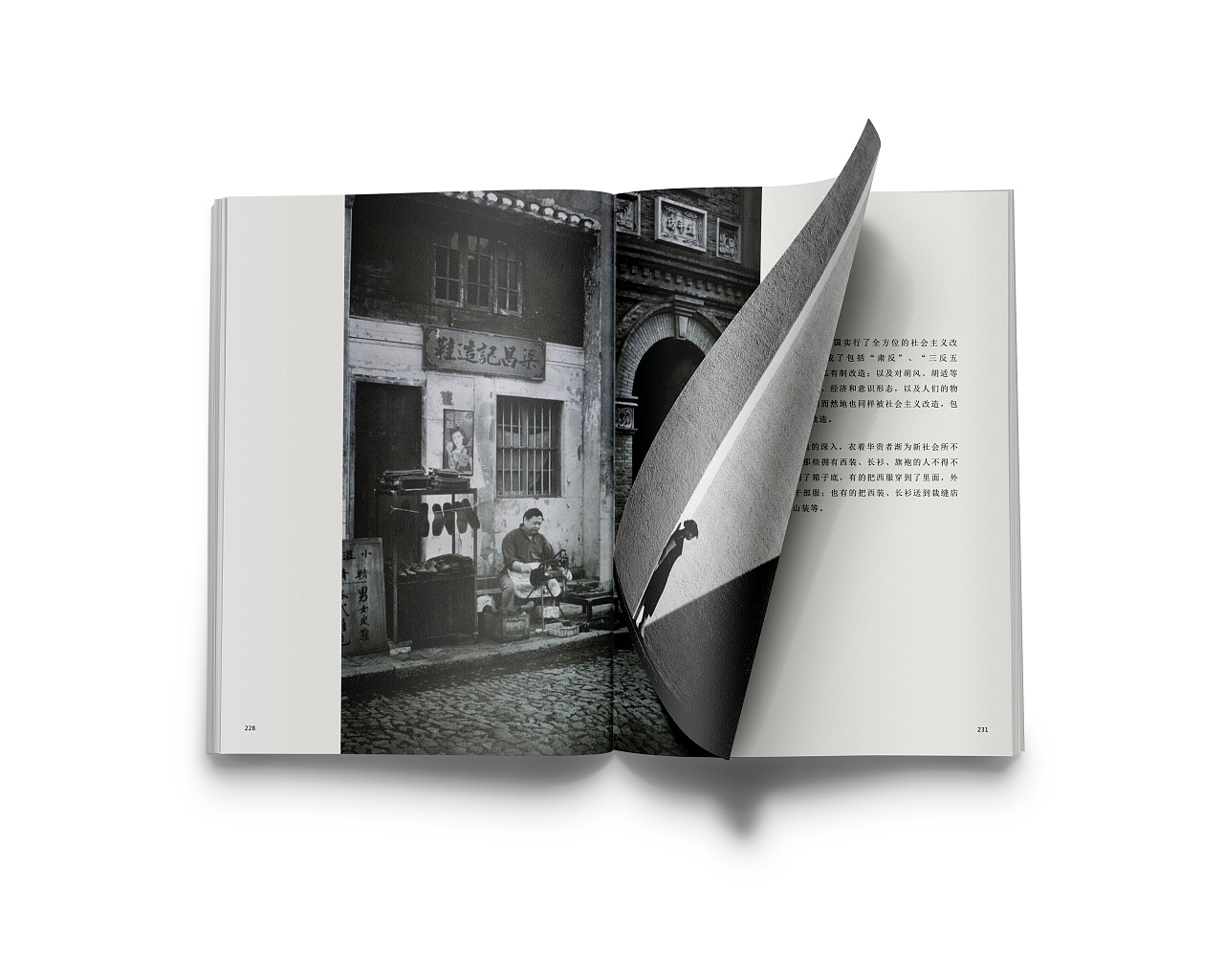 《旗遇》书籍设计内页展示 吉首大学张家界学院 #青春答卷2015