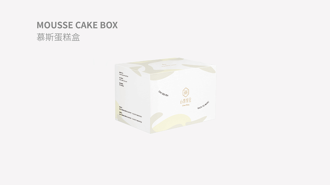 蓝色一页BP@小茶悦会（图ZMTE2NzU2Mjgw） - 包装 - 站酷设计师蓝色一页品牌策划原创素材 - 站酷ZCOOL