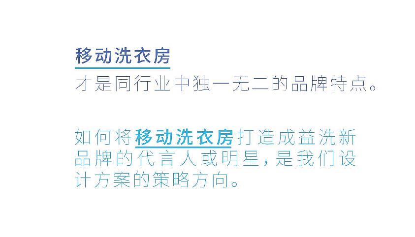 品牌设计logo初稿