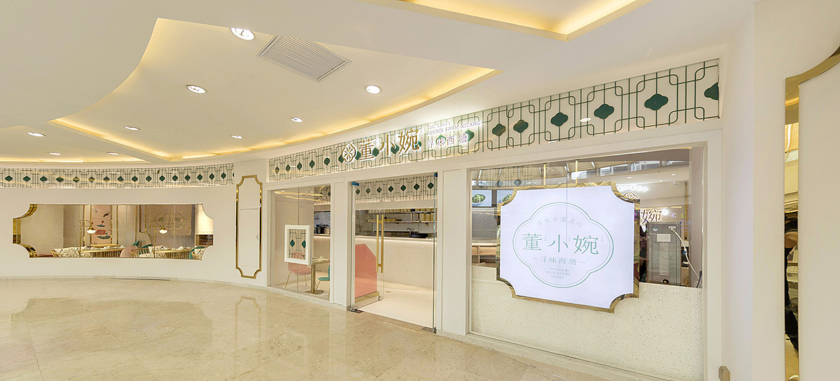 实景图董小婉丨原创餐饮新品牌别样的诗意江南