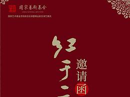 喜欢