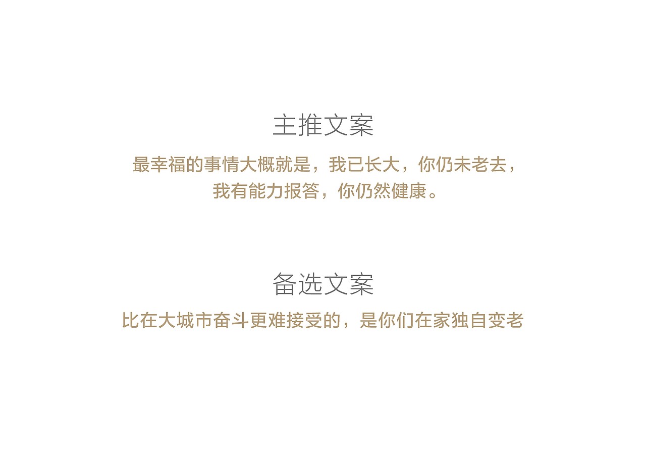 老人沐浴椅包装设计（图ZMTgzODE0MDY4） - 包装 - 站酷设计师等一个晴天315原创素材 - 站酷ZCOOL