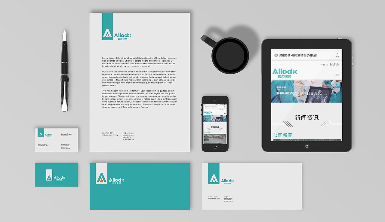 奥根诊断-logo设计（图ZMjc2Mjk1OTk2） - Logo - 站酷设计师云落一原创素材 - 站酷ZCOOL