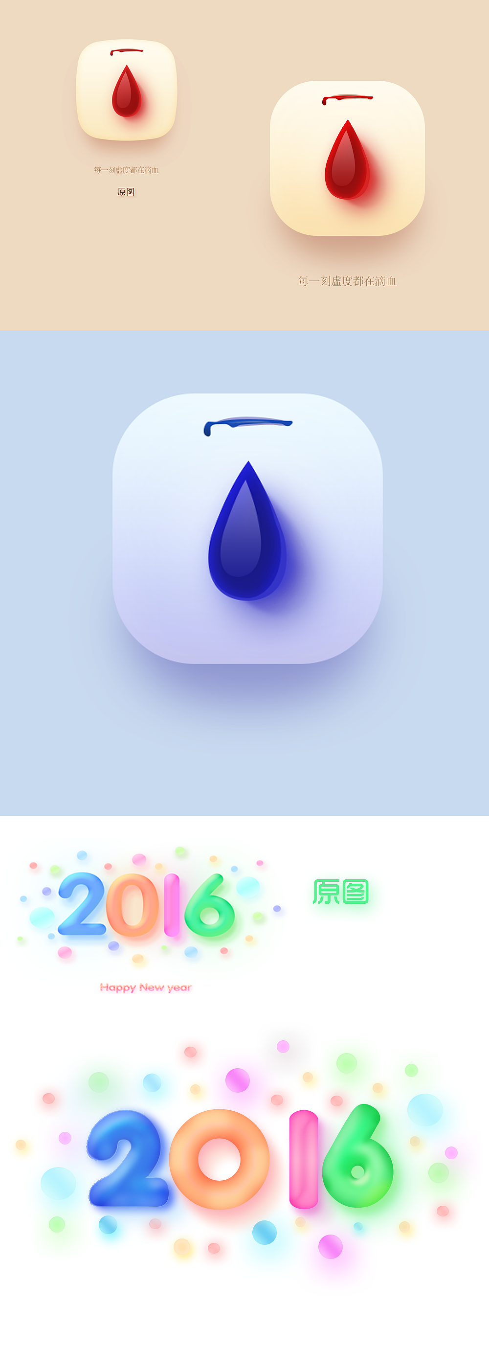 UI界面练习（图ZNTQ5ODQ5NDA=） - APP界面 - 站酷设计师夜空垂钓原创素材 - 站酷ZCOOL
