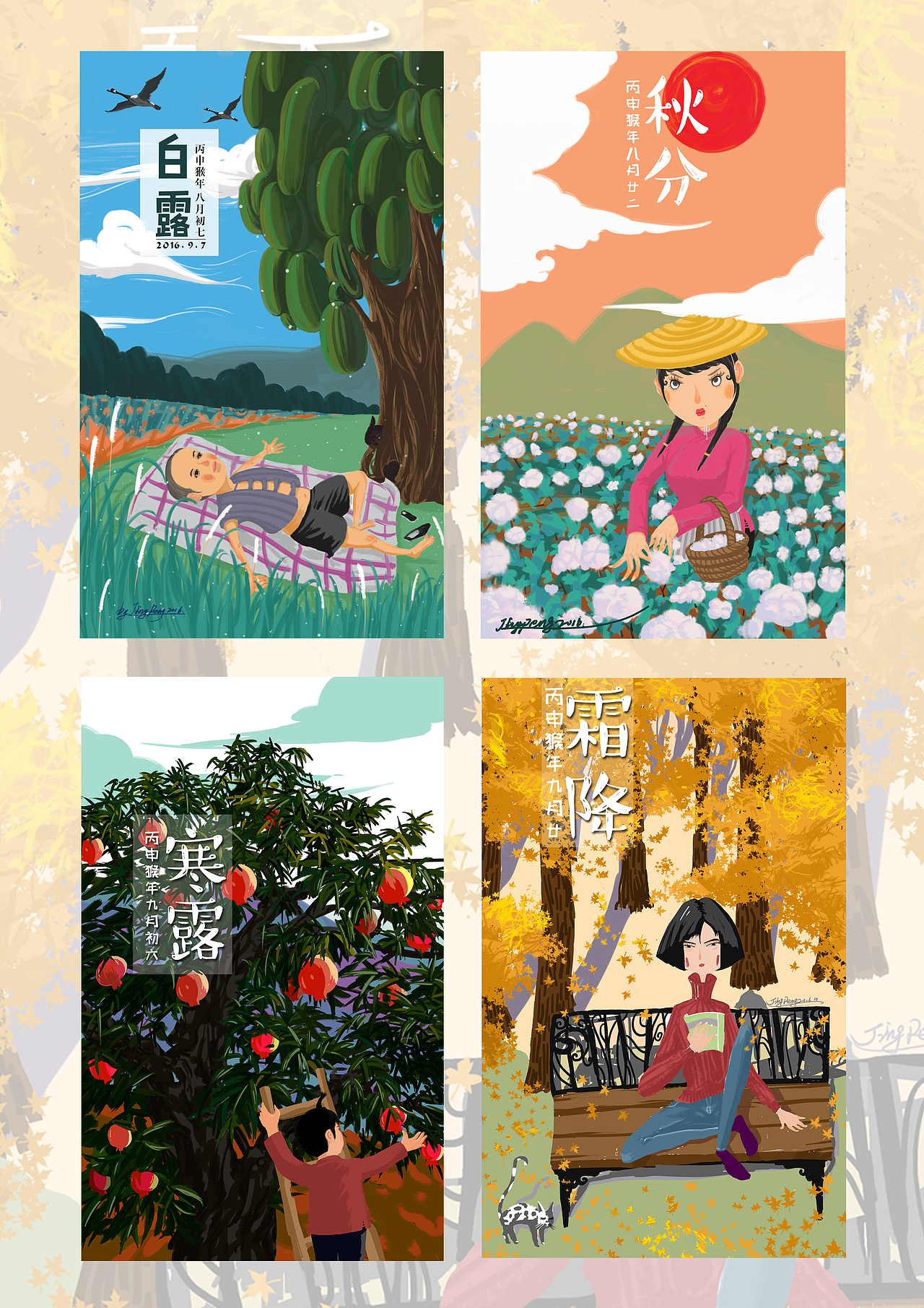 二十四节气小图再更新（图ZNjY3NzgxNDA=） - 商业插画 - 站酷设计师Jingpeng原创素材 - 站酷ZCOOL