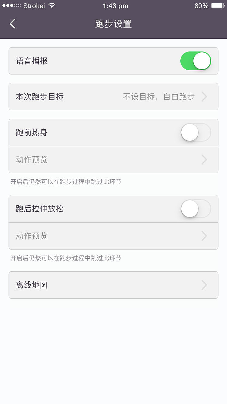 keep（图ZOTE2MjkwMjA=） - APP界面 - 站酷设计师孙千原创素材 - 站酷ZCOOL