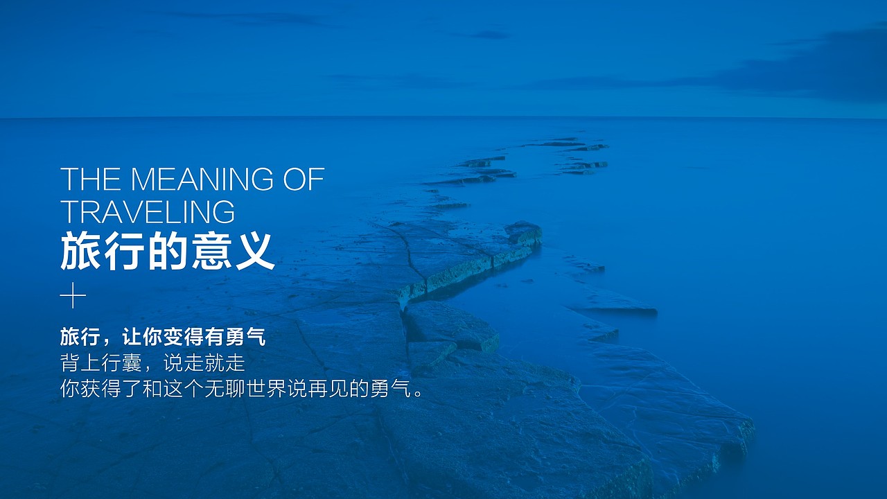 旅游公司Logo设计